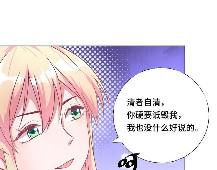 第15话 一家三口？(1/3)-第16话