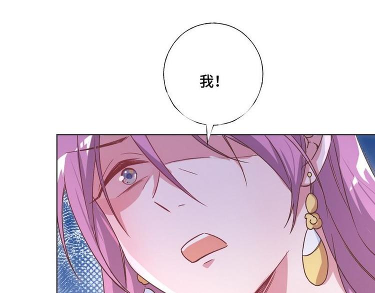 第15话 一家三口？(1/3)-第16话
