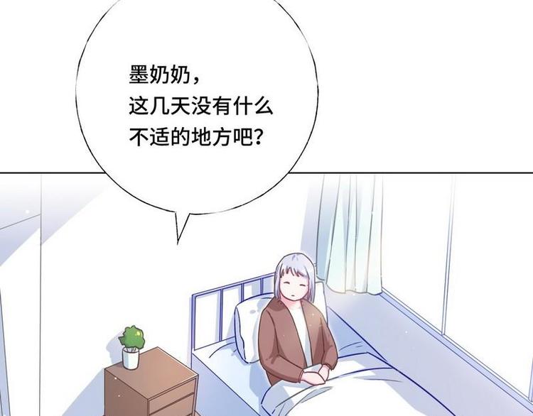 第15话 一家三口？(1/3)-第16话