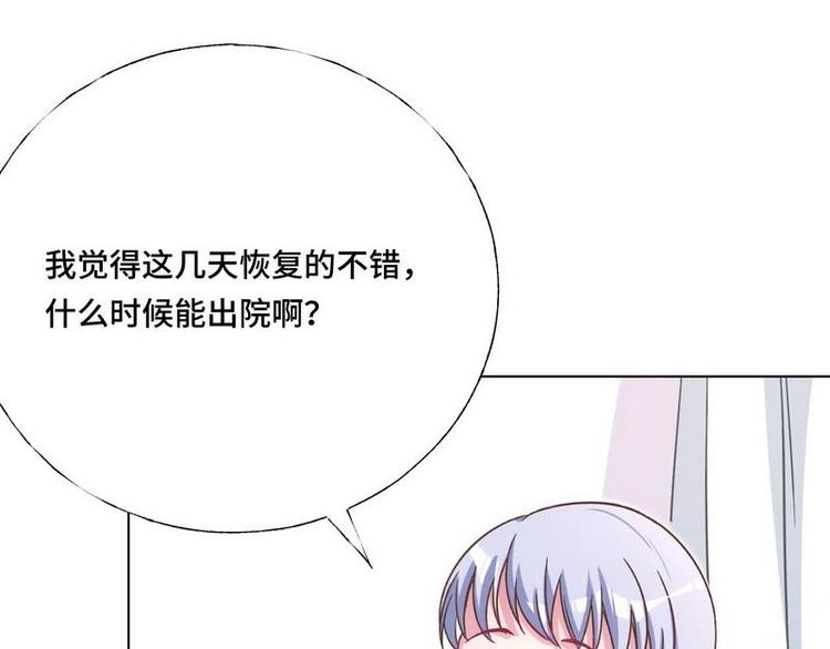 第15话 一家三口？(1/3)-第16话