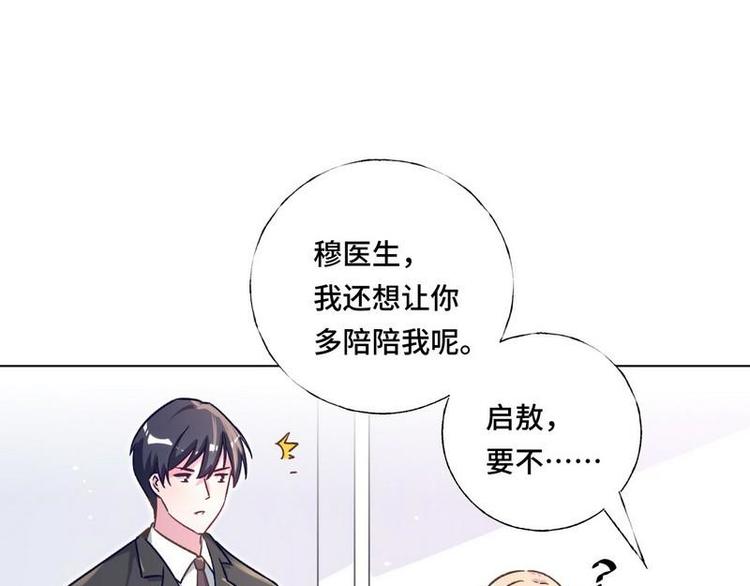 第15话 一家三口？(1/3)-第16话