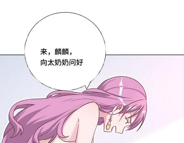 第15话 一家三口？(1/3)-第16话