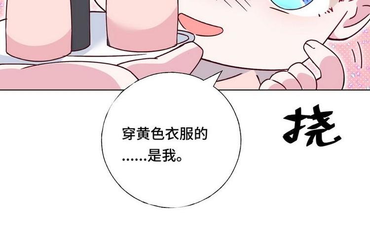 第17话 幸福一家人(1/2)-第18话
