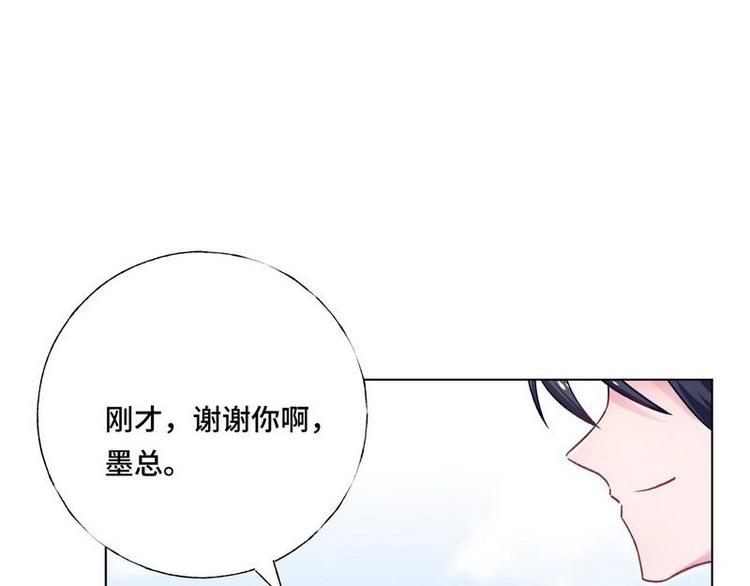 第17话 幸福一家人(1/2)-第18话