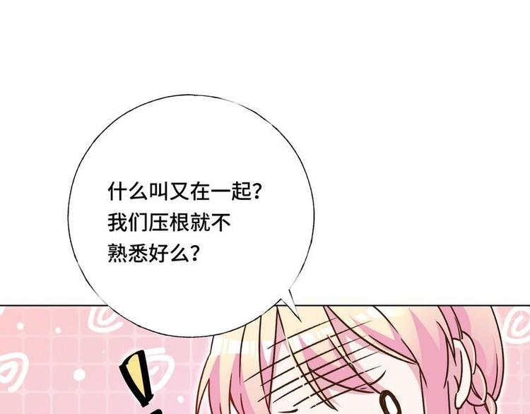 第17话 幸福一家人(1/2)-第18话