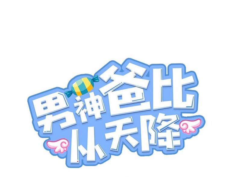第19话 看到手相(1/2)-第20话