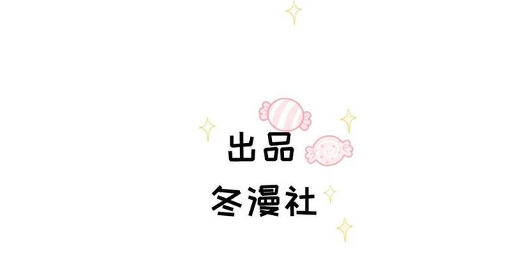 第19话 看到手相(1/2)-第20话