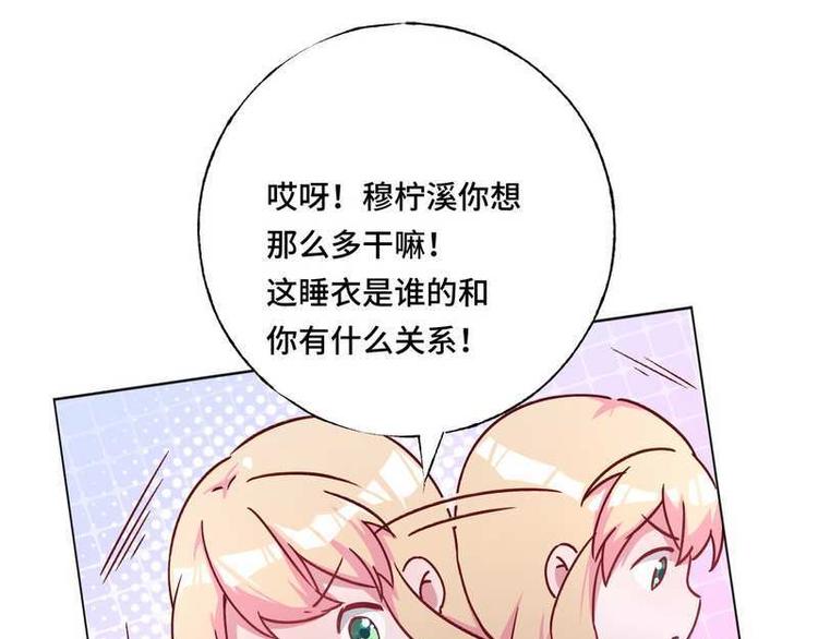第19话 看到手相(1/2)-第20话