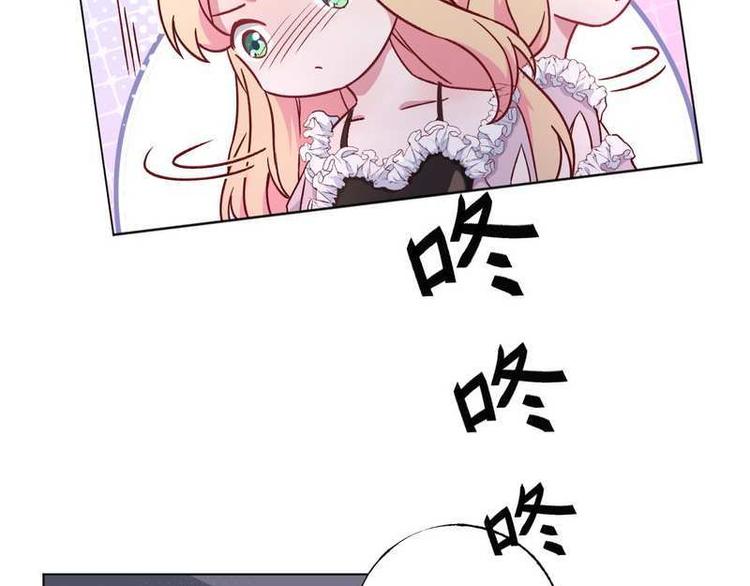 第19话 看到手相(1/2)-第20话