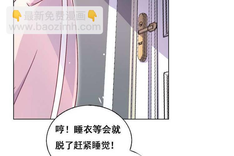 第19话 看到手相(1/2)-第20话