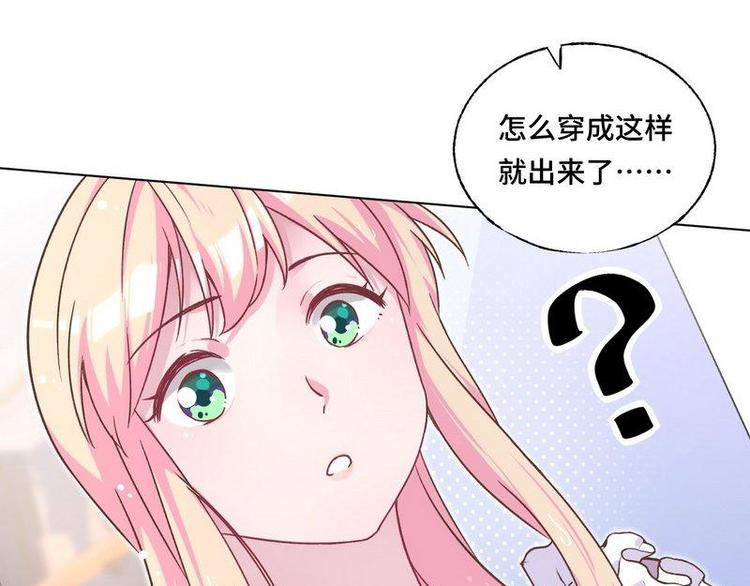 第19话 看到手相(1/2)-第20话