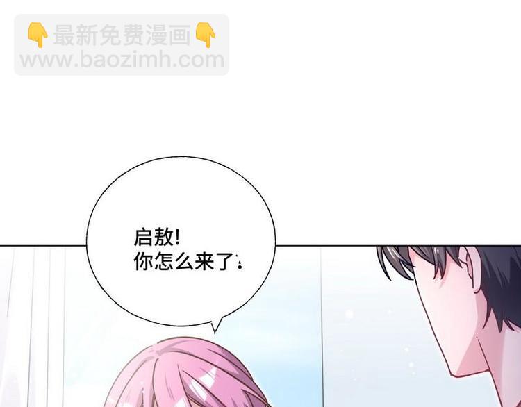 第21话 难以预料的对立(1/2)-第22话