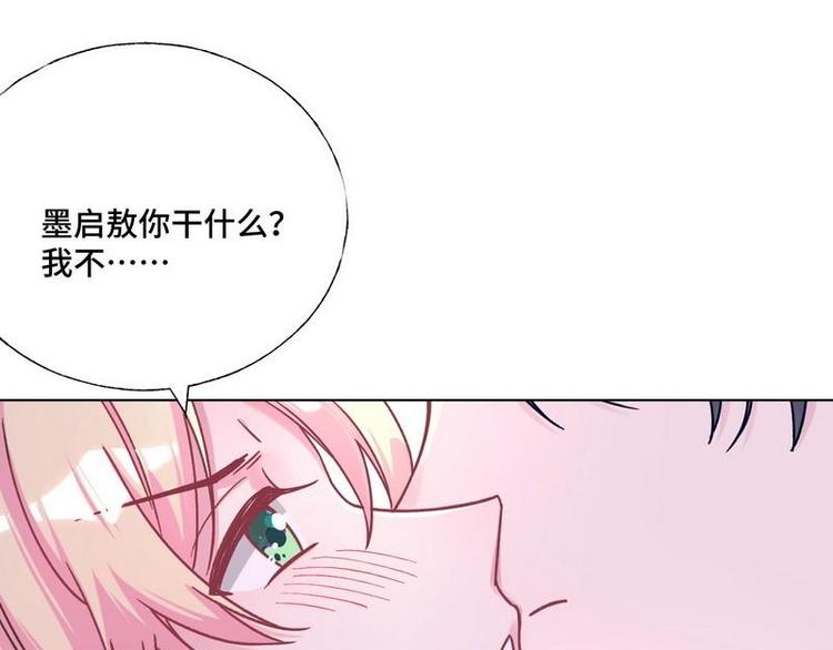 第25话 跟我签订契约吧！(1/2)-第26话