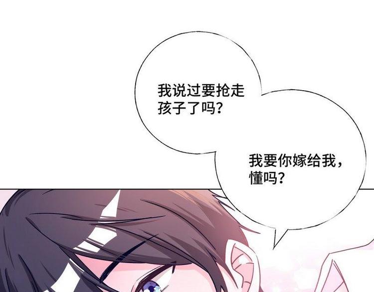 第25话 跟我签订契约吧！(1/2)-第26话