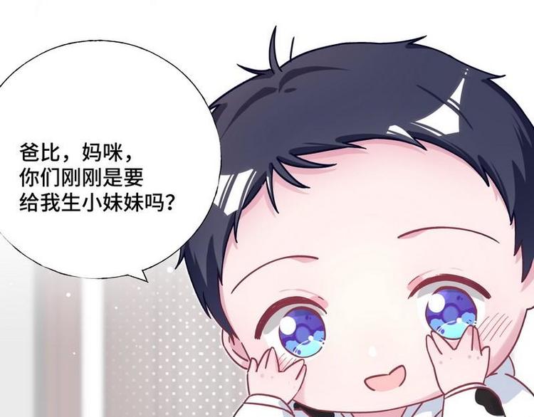 第25话 跟我签订契约吧！(1/2)-第26话