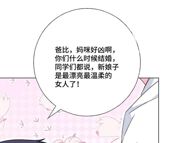 第25话 跟我签订契约吧！(1/2)-第26话