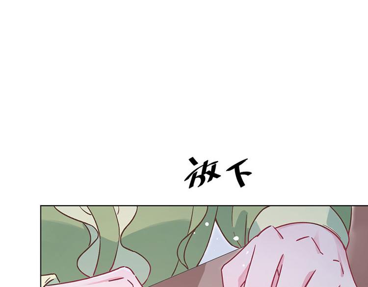 第27话 来自前任的复合(1/2)-第28话