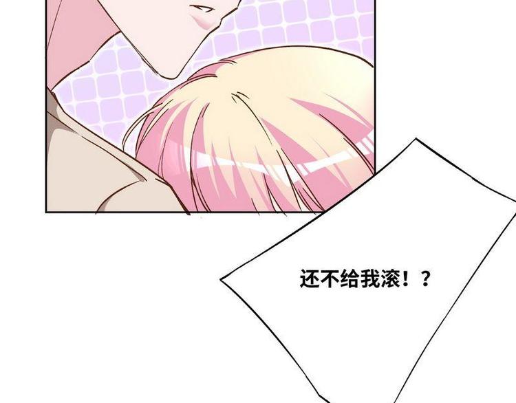 第29话 英雄救美(1/3)-第30话