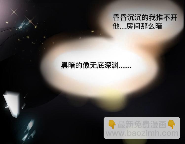 第3话 爸比是谁(1/3)-第4话