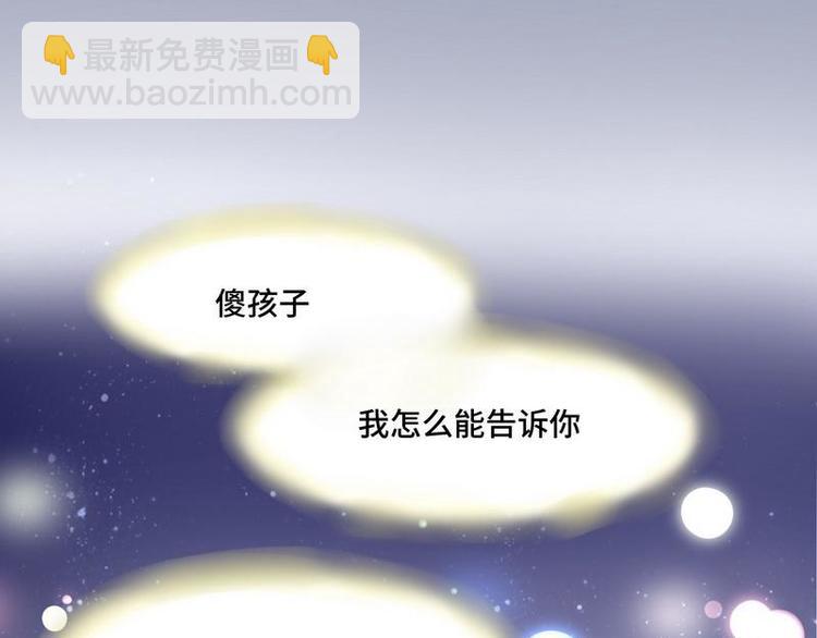 第3话 爸比是谁(1/3)-第4话