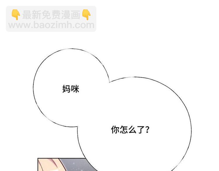 第3话 爸比是谁(1/3)-第4话