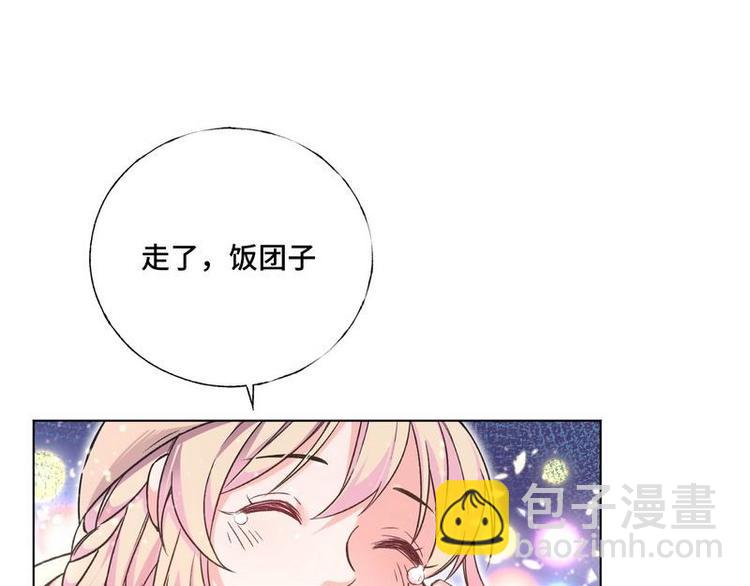 第3话 爸比是谁(1/3)-第4话