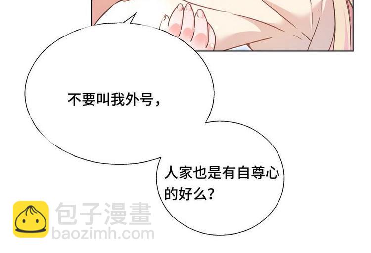 第3话 爸比是谁(1/3)-第4话