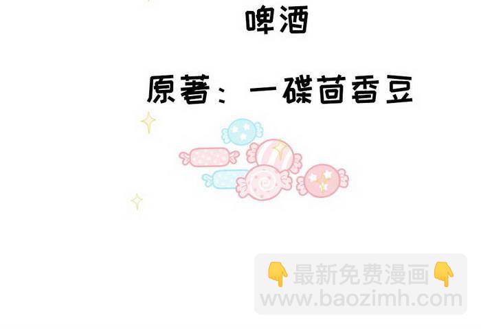 第3话 爸比是谁(1/3)-第4话