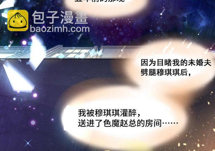 第3话 爸比是谁(1/3)-第4话