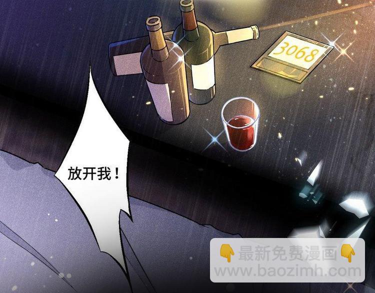 第3话 爸比是谁(1/3)-第4话