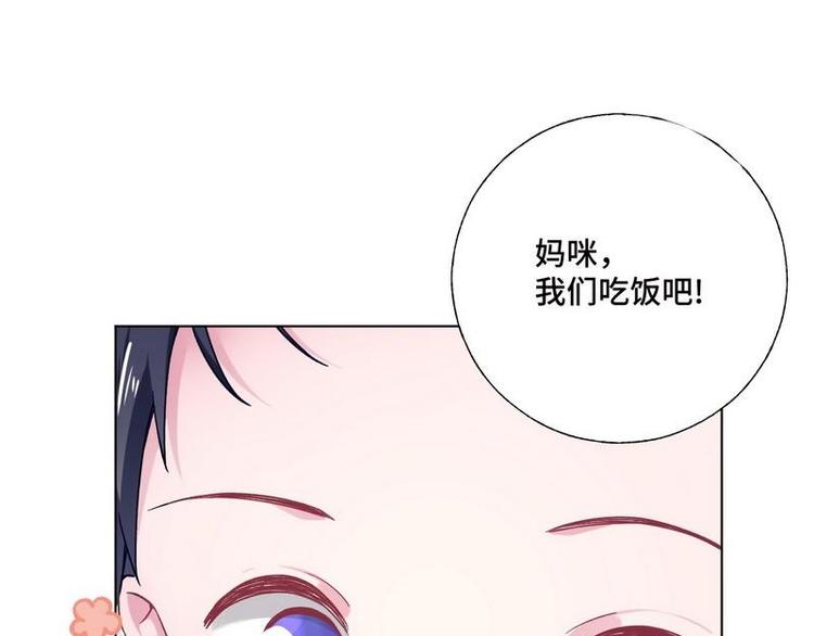 第31话 柠溪吃醋(1/2)-第32话