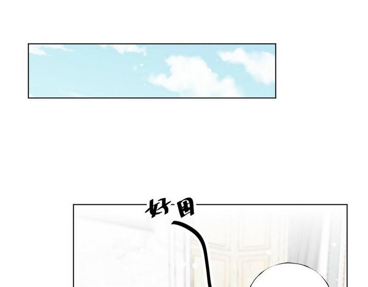第31话 柠溪吃醋(1/2)-第32话