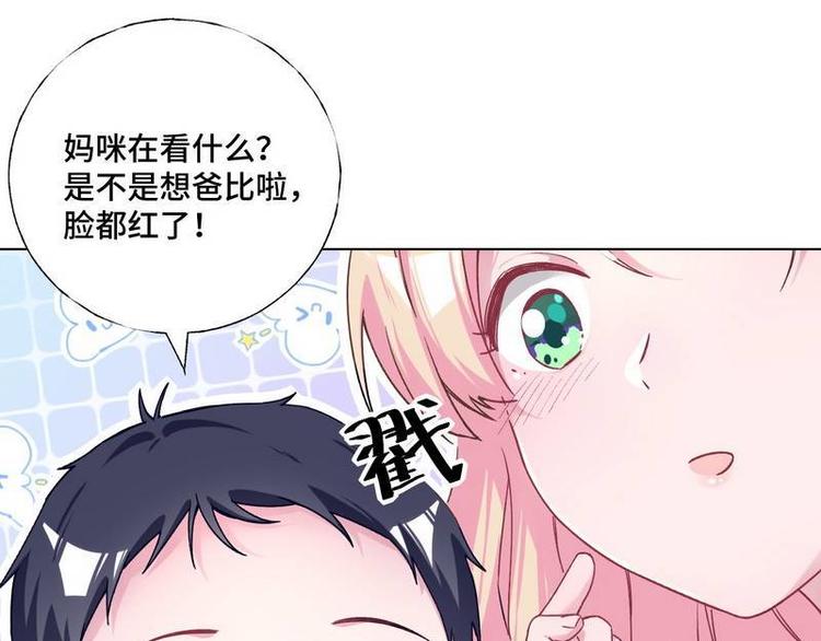 第31话 柠溪吃醋(1/2)-第32话