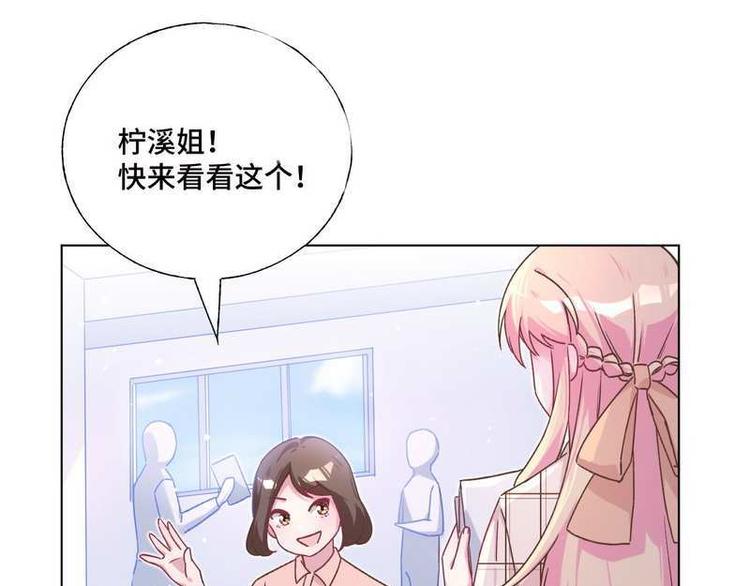 第31话 柠溪吃醋(1/2)-第32话