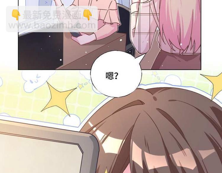 第31话 柠溪吃醋(1/2)-第32话