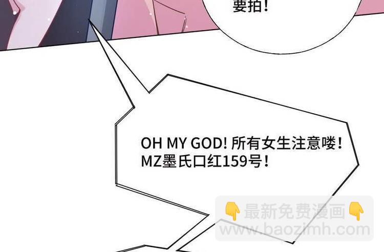 第31话 柠溪吃醋(1/2)-第32话