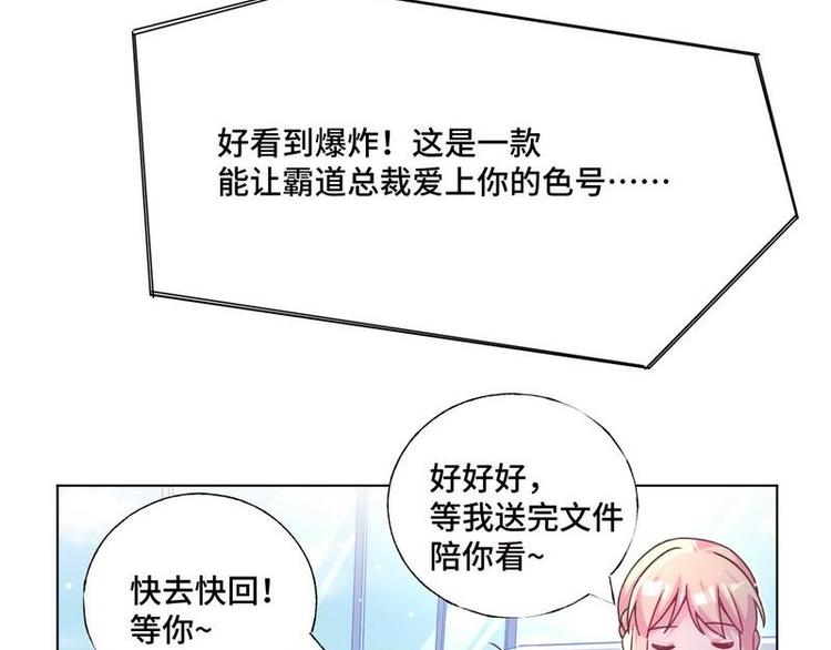 第31话 柠溪吃醋(1/2)-第32话