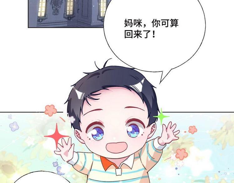 第31话 柠溪吃醋(1/2)-第32话