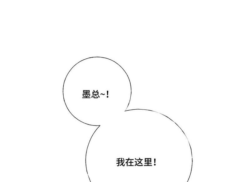 第33话 不许对我的女人脸红(1/2)-第34话