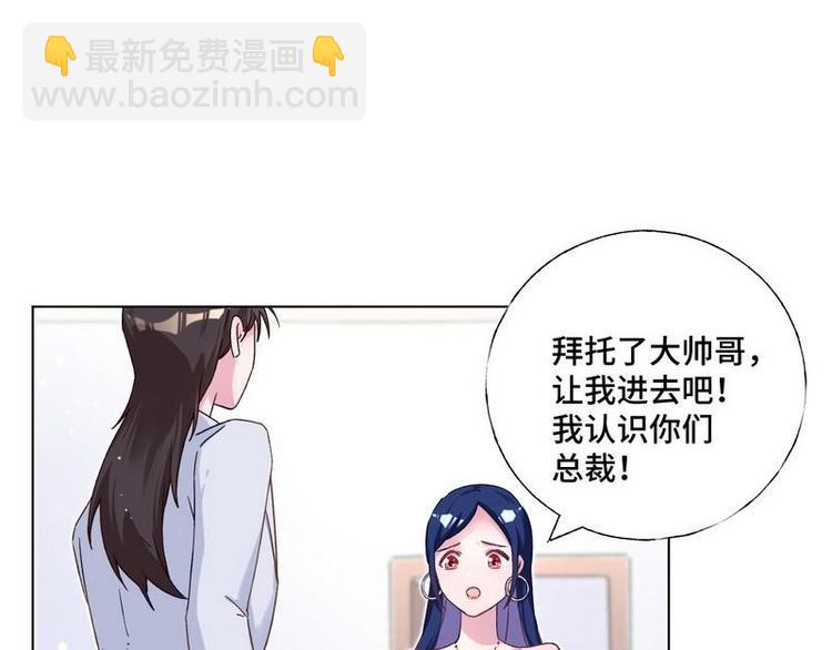 第33话 不许对我的女人脸红(1/2)-第34话