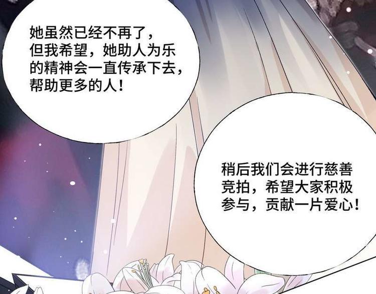 第33话 不许对我的女人脸红(1/2)-第34话