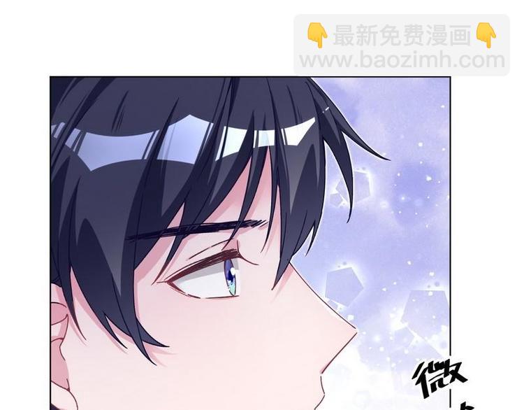 第33话 不许对我的女人脸红(1/2)-第34话