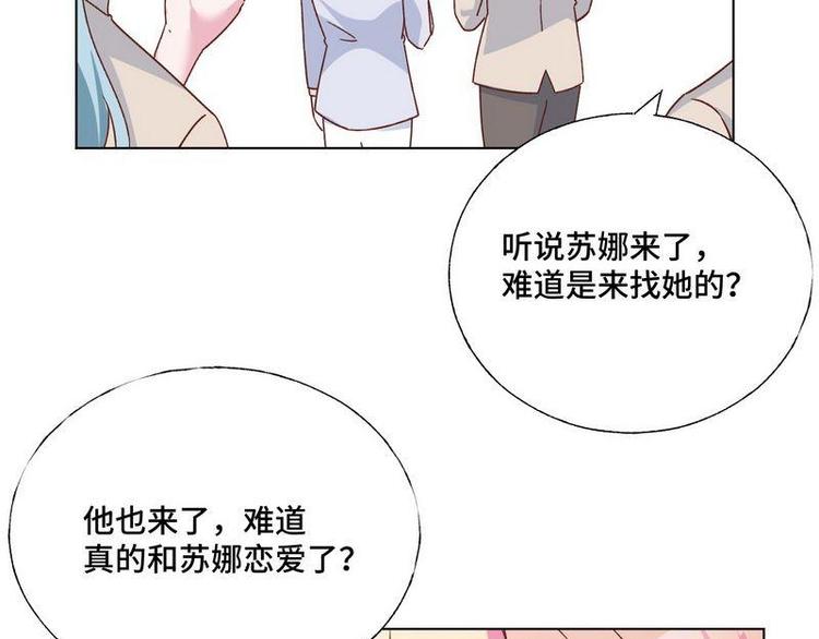 第33话 不许对我的女人脸红(1/2)-第34话
