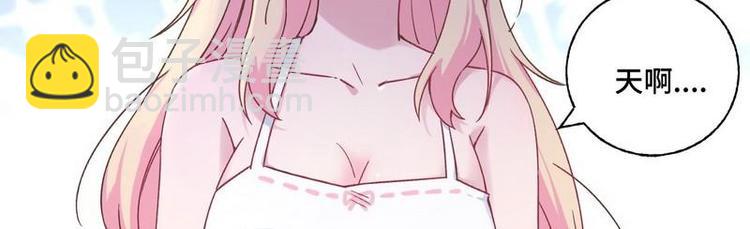第35话 昨...昨晚！(1/2)-第36话