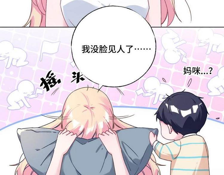 第35话 昨...昨晚！(1/2)-第36话