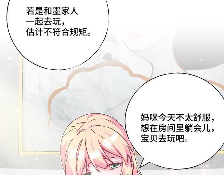 第35话 昨...昨晚！(1/2)-第36话