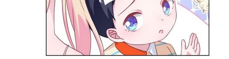 第35话 昨...昨晚！(1/2)-第36话
