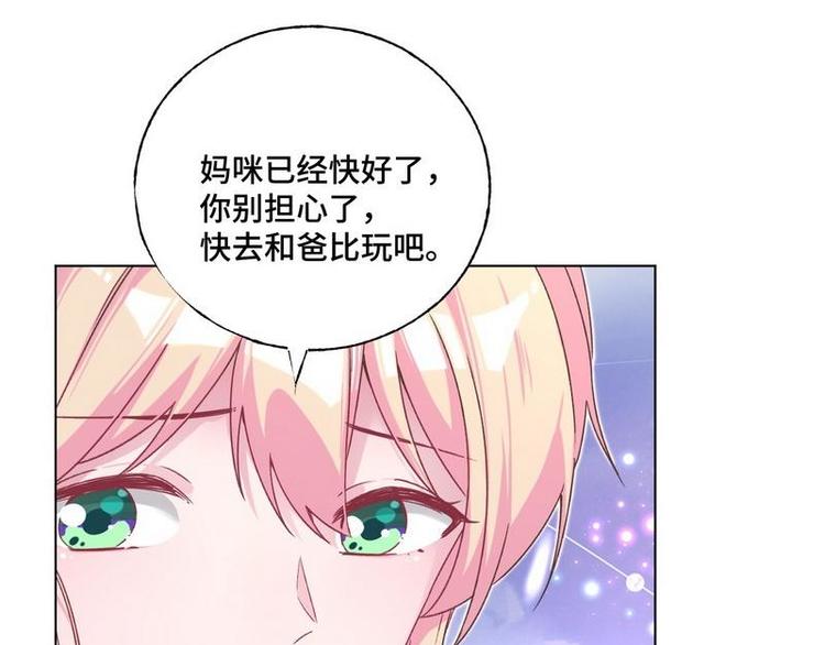 第35话 昨...昨晚！(1/2)-第36话