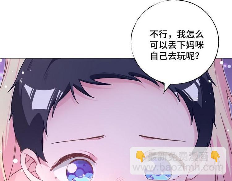 第35话 昨...昨晚！(1/2)-第36话
