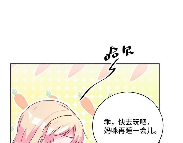 第35话 昨...昨晚！(1/2)-第36话